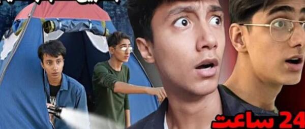 عکس سعید والکور جدید