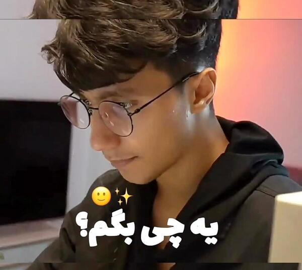 عکس سعید والکور جدید