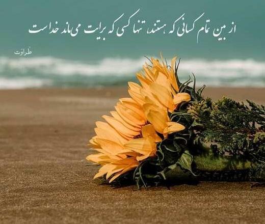 عکس برای پروفایل جدید ۱۴۰۱