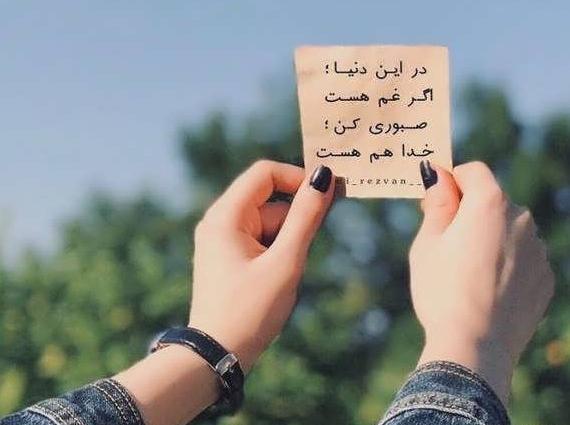 عکس برای پروفایل جدید ۱۴۰۱