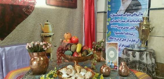 عکس ایده برای یلدای مهدوی