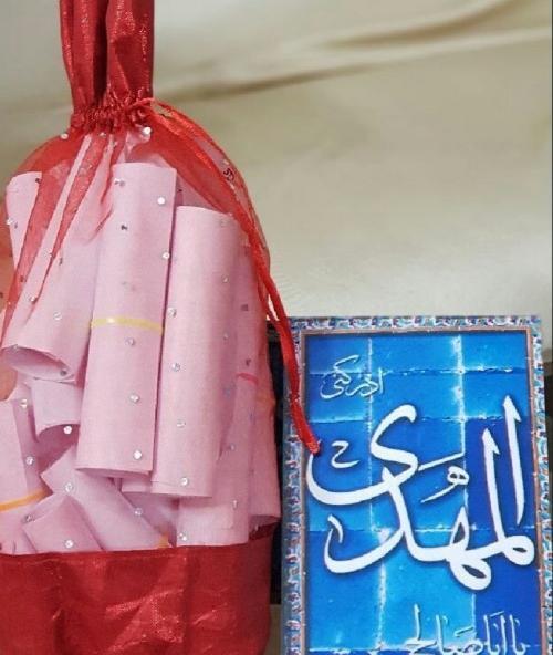 عکس ایده برای یلدای مهدوی