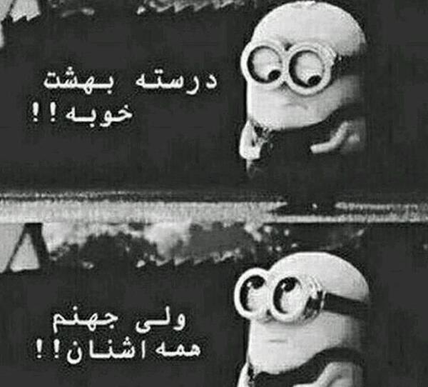 عکس پروفایل باحال