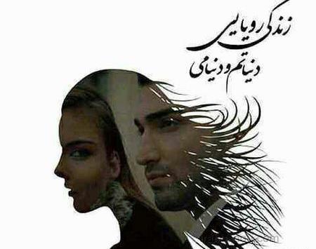 عکس پروفایل باحال