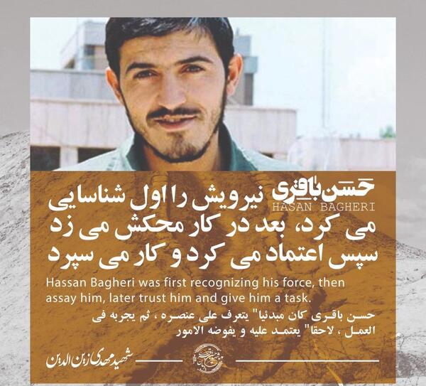 عکس شهید حسن ضیائی