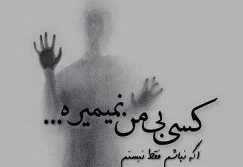 چنل عکس دپ تلگرام