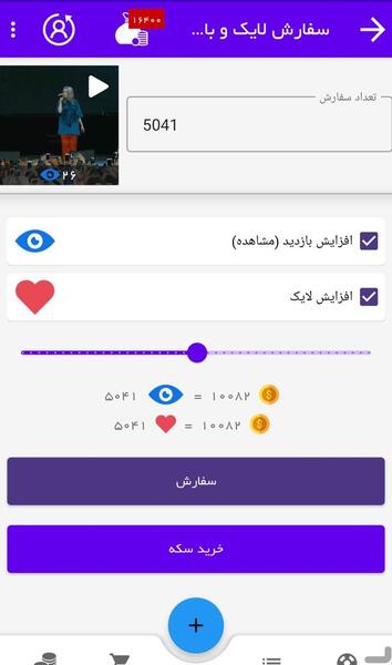 عکس فیک دخترونه کانال روبیکا