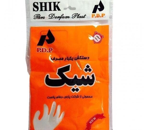 عکس دستکش شیک