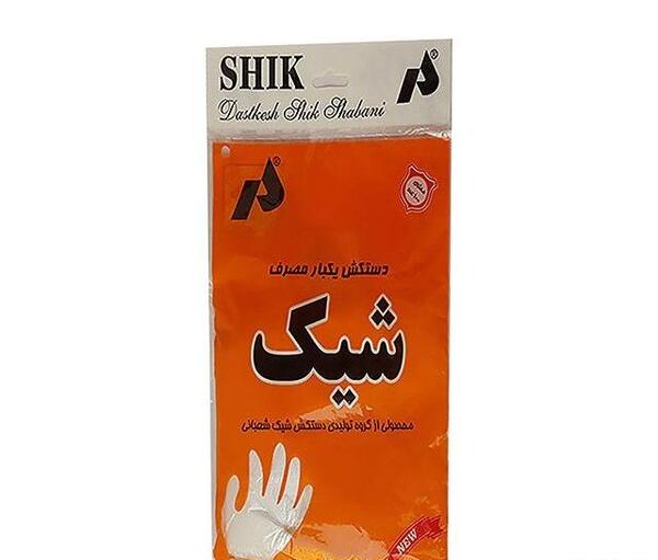 عکس دستکش شیک