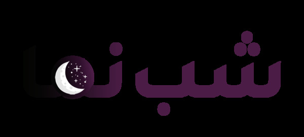 عکس آرش بابایی