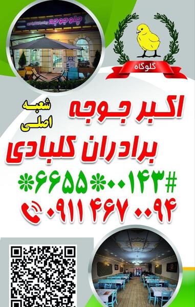عکس آرش بابایی