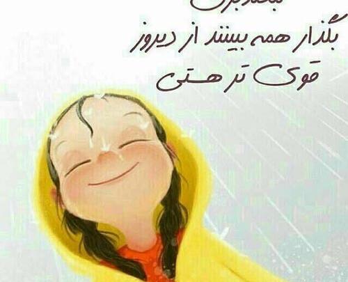 عکس خنده های زیبا