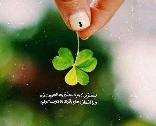 عکس خنده های زیبا