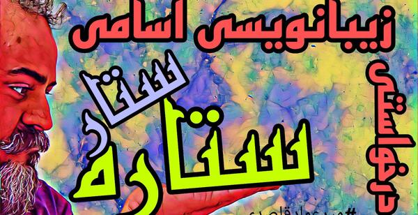 عکس هوایی نجف اشرف