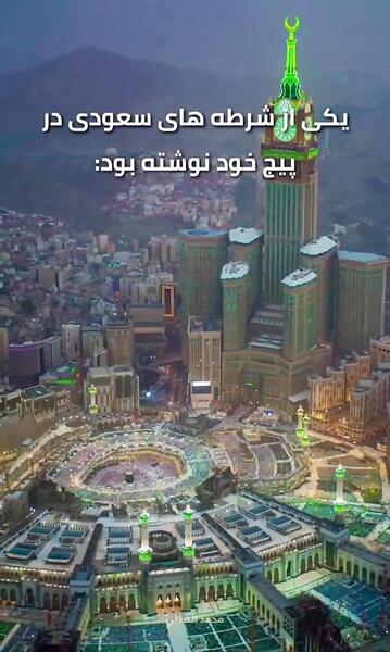 عکس هوایی نجف اشرف