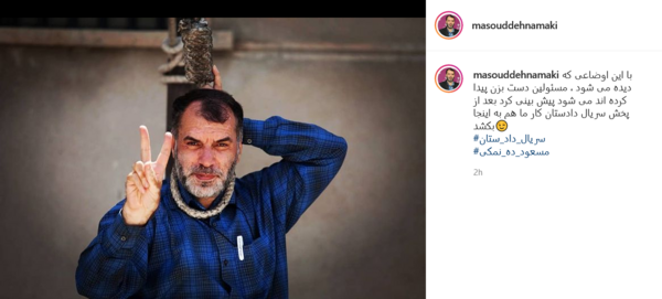 عکس نوشته ی طناب دار