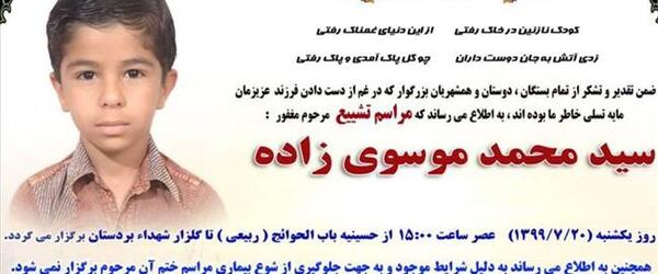 عکس نوشته ی طناب دار