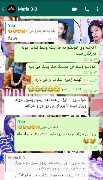 عکس تهیونگ مسخره
