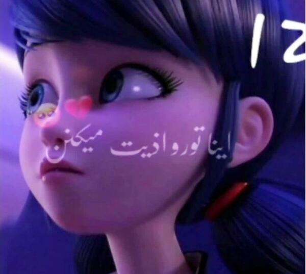 عکس مرینت و آدرین با آهنگ