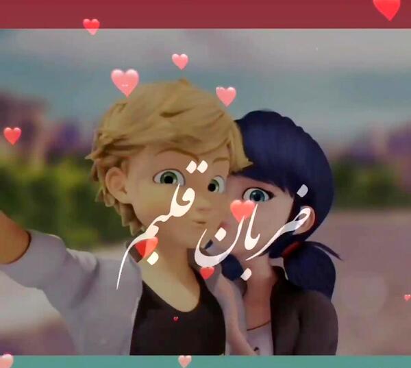 عکس مرینت و آدرین با آهنگ