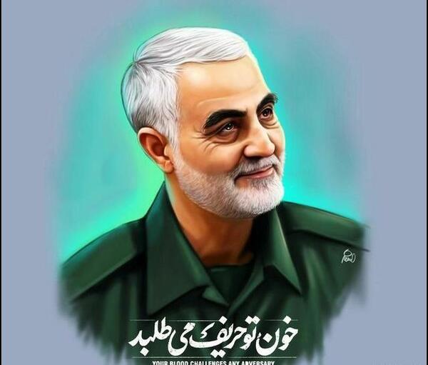 عکس نوشته سالگرد حاج قاسم سلیمانی