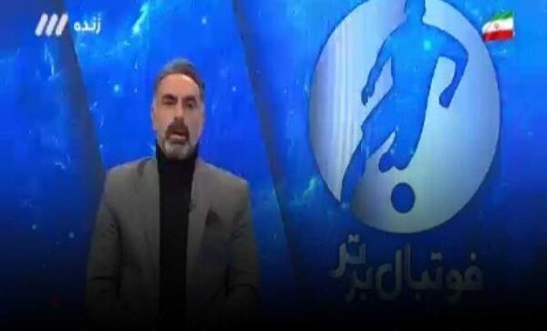 عکس لوگوی استقلال بایک ستاره