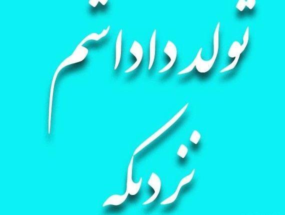 عکس پروفایل عروسی داداشم نزدیکه