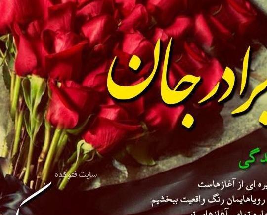 عکس پروفایل عروسی داداشم نزدیکه