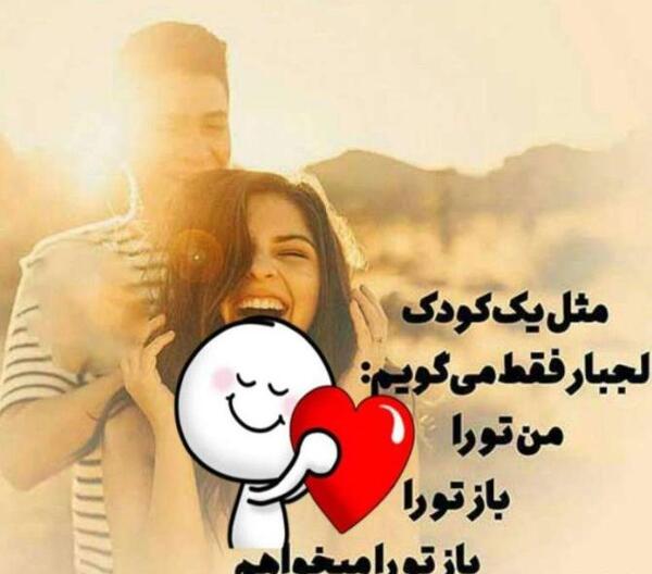 عکس نوشته درباره حسادت عاشقانه
