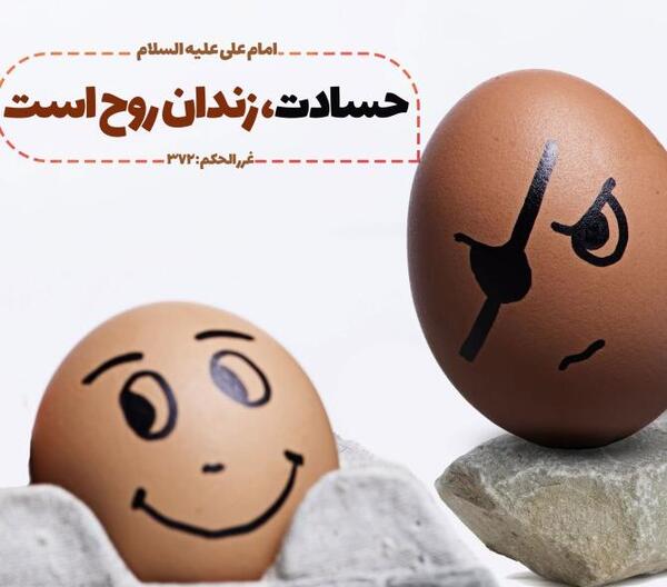 عکس نوشته درباره حسادت عاشقانه