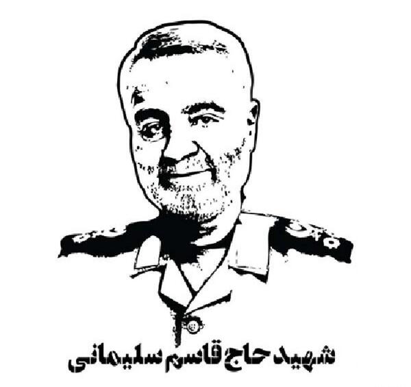 عکس نقاشی ساده و زیبا حاج قاسم سلیمانی