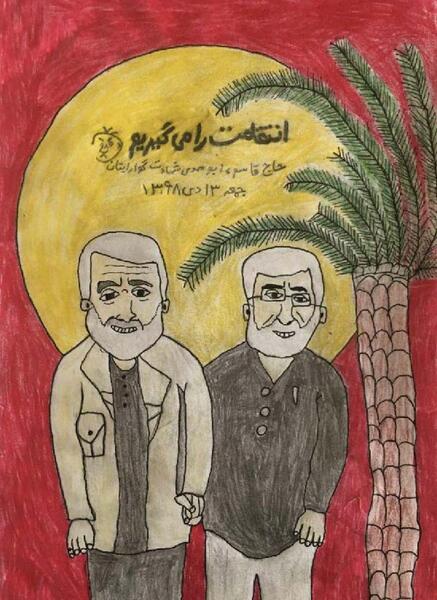 عکس نقاشی ساده و زیبا حاج قاسم سلیمانی