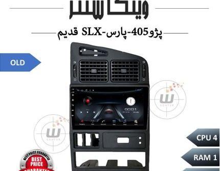 عکس داشبورد قدیم پارس