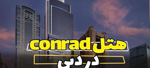 عکس آتلانتیس دبی