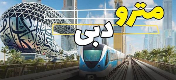 عکس آتلانتیس دبی