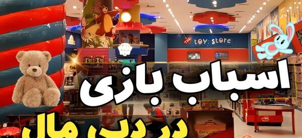 عکس آتلانتیس دبی