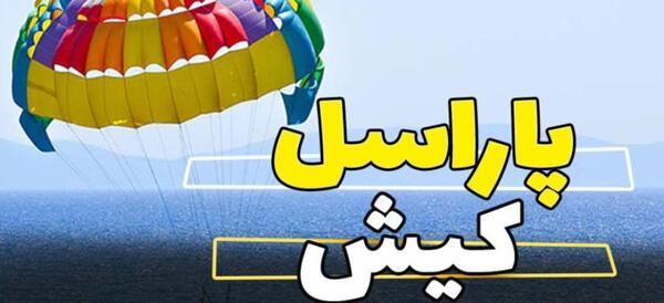 عکس آتلانتیس دبی
