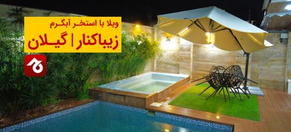 عکس آتلانتیس دبی