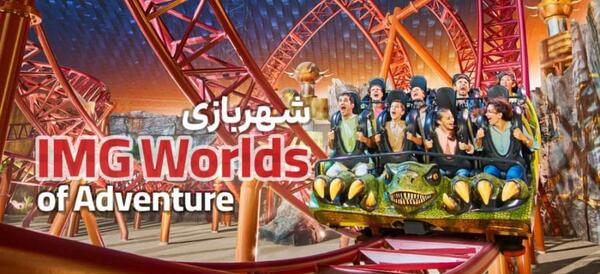 عکس آتلانتیس دبی