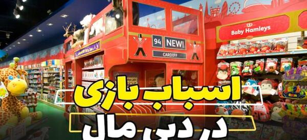 عکس آتلانتیس دبی