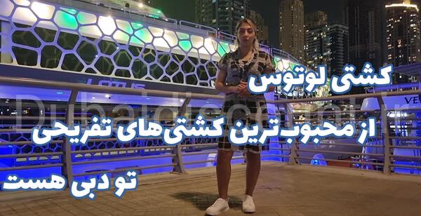 عکس آتلانتیس دبی