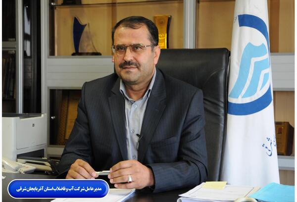 عکس مدیر عامل شرکت کروز