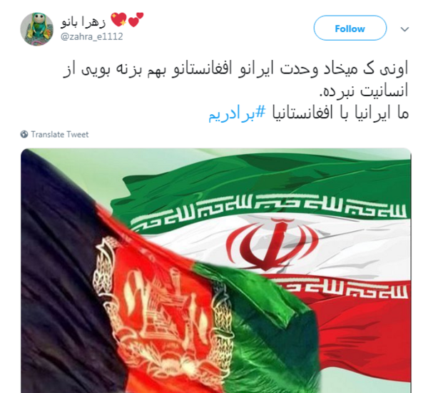 عکس پرچم ایران و افغانستان