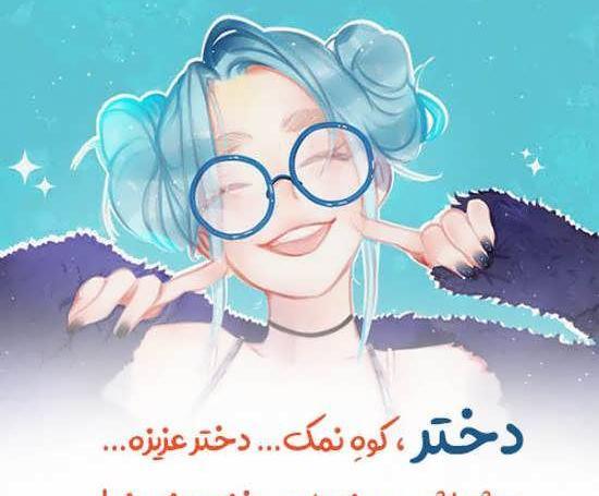 عکس برای پروفایل برای شاد