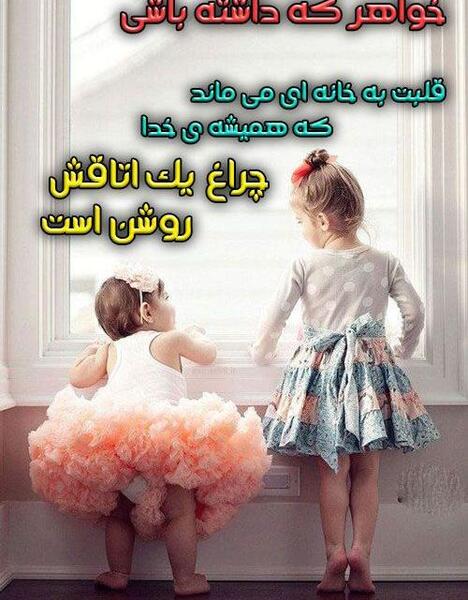 عکس برای پروفایل برای شاد