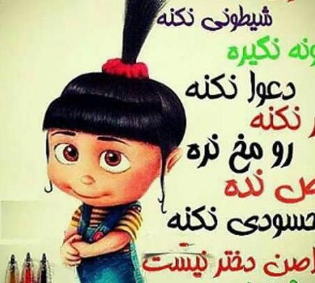 عکس برای پروفایل برای شاد