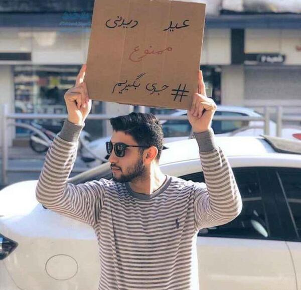 عکس پروفایل سفر