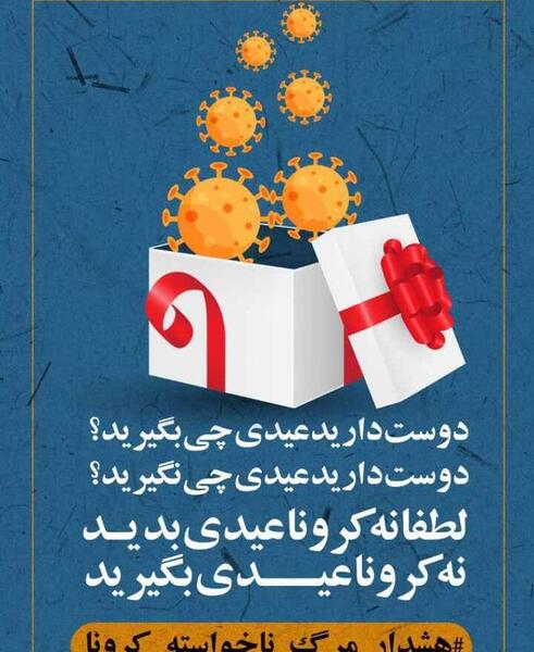 عکس پروفایل سفر