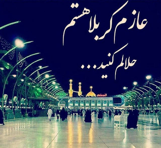 عکس پروفایل سفر