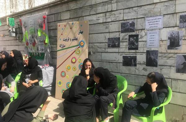 عکس راجب اول مهر